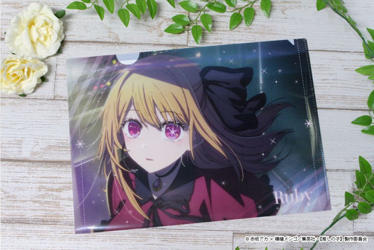 goods image