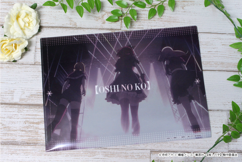 【推しの子】_クリアファイル【ルビー】