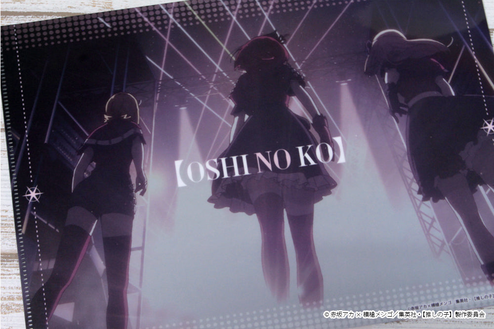 【推しの子】_クリアファイル【ルビー】