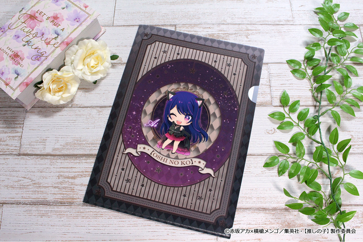 【推しの子】_ぷちちょこクリアファイル【アイ&アクア&ルビー】黒ドレス
