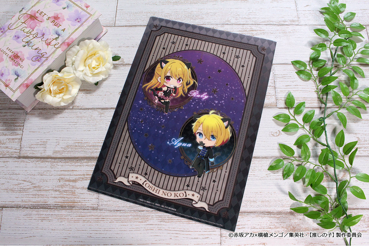 【推しの子】_ぷちちょこクリアファイル【アイ&アクア&ルビー】黒ドレス
