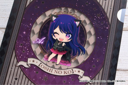 【推しの子】_ぷちちょこクリアファイル【アイ&アクア&ルビー】黒ドレス