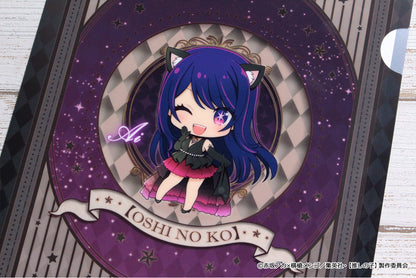 【推しの子】_ぷちちょこクリアファイル【アイ&アクア&ルビー】黒ドレス