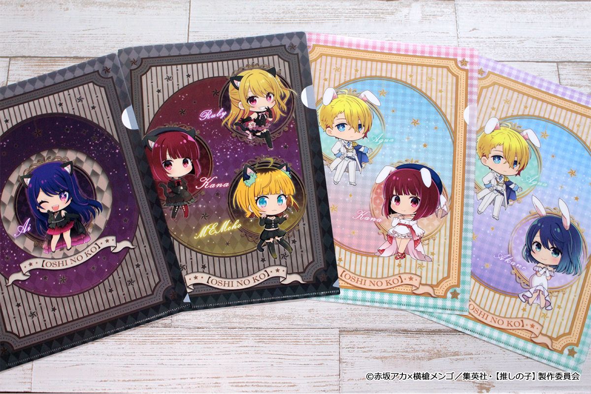【推しの子】_ぷちちょこクリアファイル【アイ&アクア&ルビー】黒ドレス