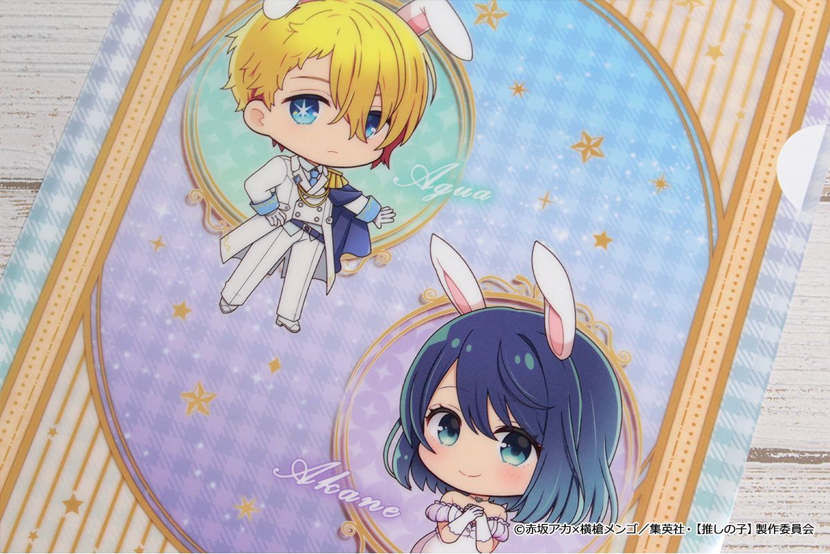 【推しの子】_ぷちちょこクリアファイル【アクア&黒川あかね】白ドレス