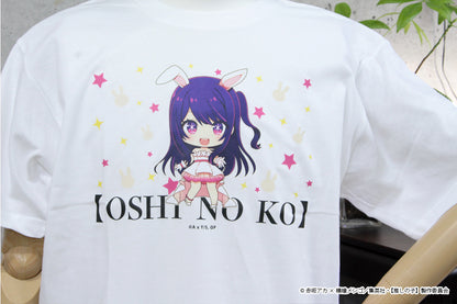 【推しの子】_フリーサイズ_ぷちちょこグラフィックTシャツ【アイ】白ドレス