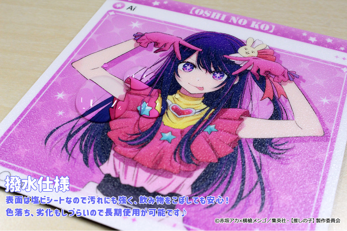 【推しの子】_ラバーマットコースター【アイ】