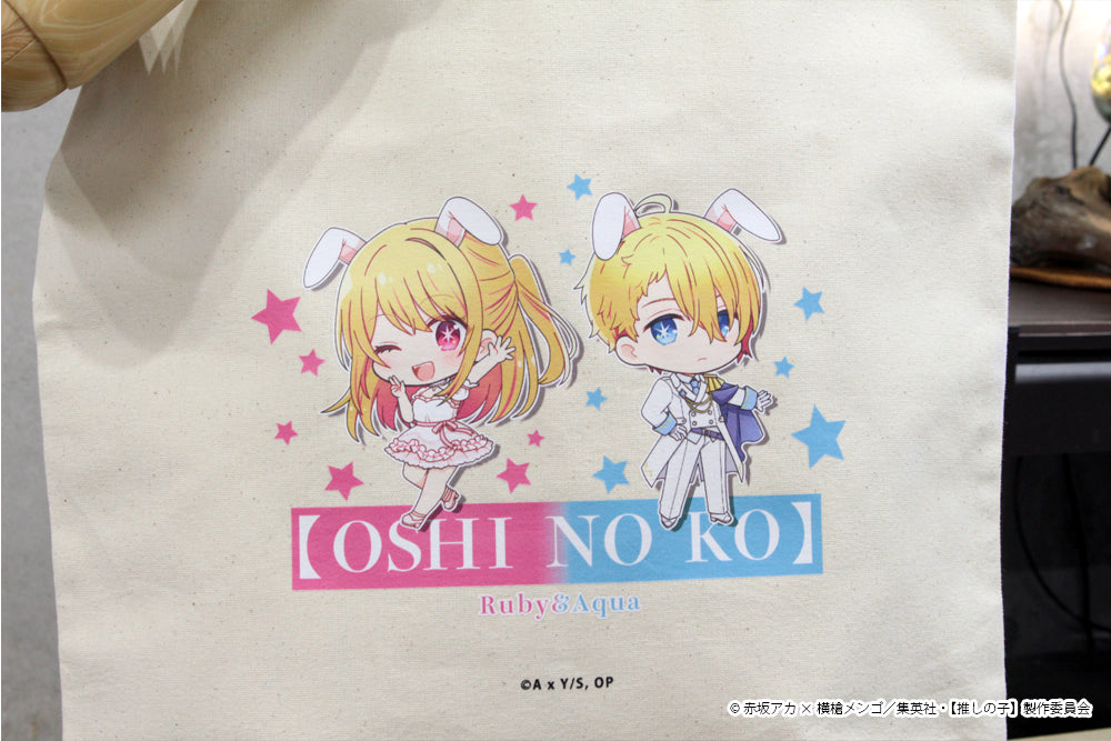 【推しの子】_ぷちちょこキャンバストートバッグ【アクア&ルビー】白ドレス