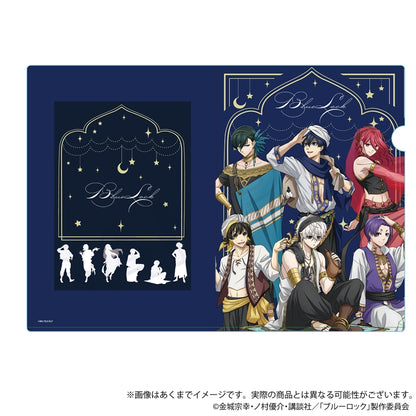ブルーロック_クリアファイル アラビアン ver. 集合