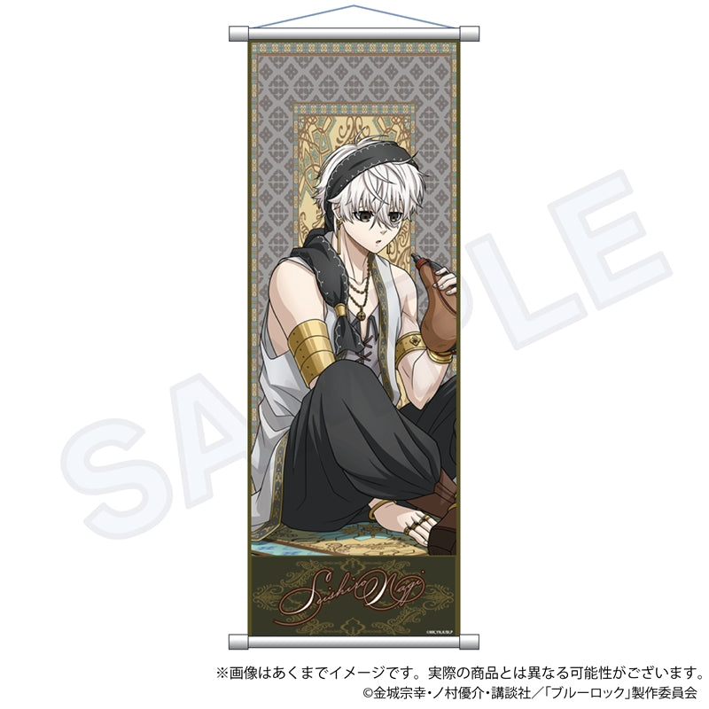 ブルーロック_タペストリー アラビアン ver. 凪 誠士郎