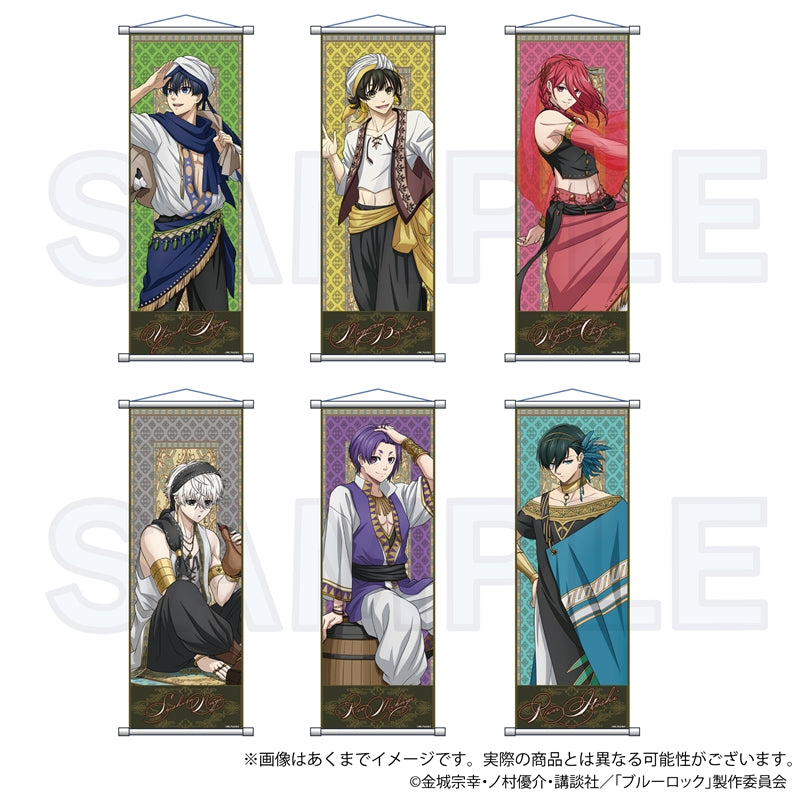 ブルーロック_タペストリー アラビアン ver. 凪 誠士郎