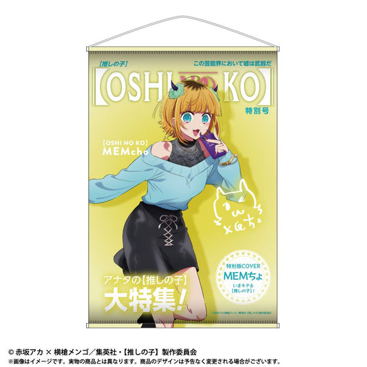goods image