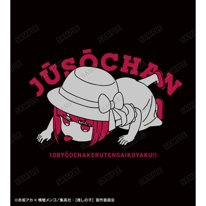 【推しの子】_重曹ちゃん カレッジパーカーレディース