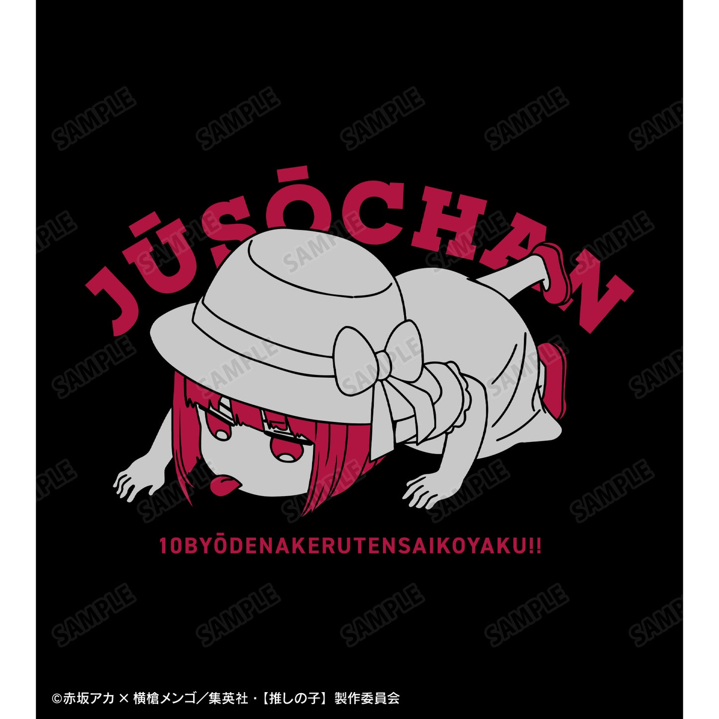 【推しの子】_重曹ちゃん カレッジTシャツレディース