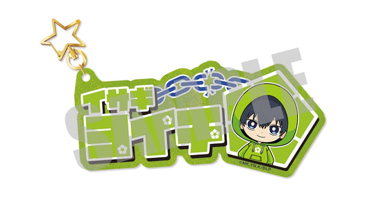 ブルーロック_お名前キーホルダー 潔 世一 Little toy ver.