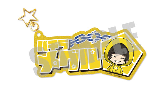 ブルーロック_お名前キーホルダー 蜂楽 廻 Little toy ver.