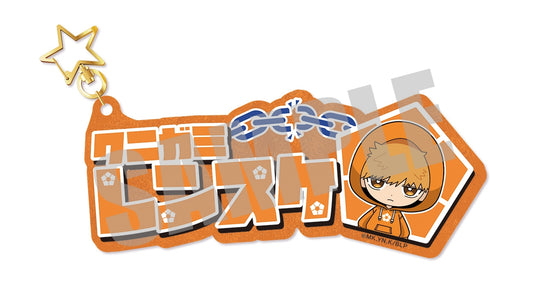 ブルーロック_お名前キーホルダー 國神 錬介 Little toy ver.