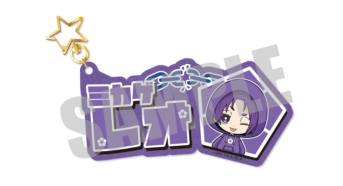 ブルーロック_お名前キーホルダー 御影 玲王 Little toy ver.