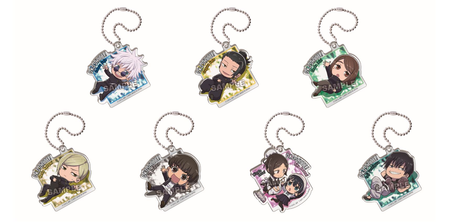 呪術廻戦 懐玉・玉折_おこして!でふぉ アクリルキーホルダー 1BOX