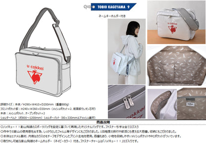 ハイキュー!!_オリジナルスポーツバッグ 影山飛雄モデル