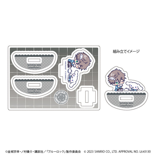 ブルーロック×サンリオキャラクターズ_ゆらゆらアクリルスタンド06/凪誠士郎×シナモロール(ミニキャライラスト)