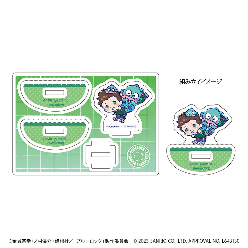 ブルーロック×サンリオキャラクターズ_ゆらゆらアクリルスタンド10/時光青志×ハンギョドン(ミニキャライラスト)