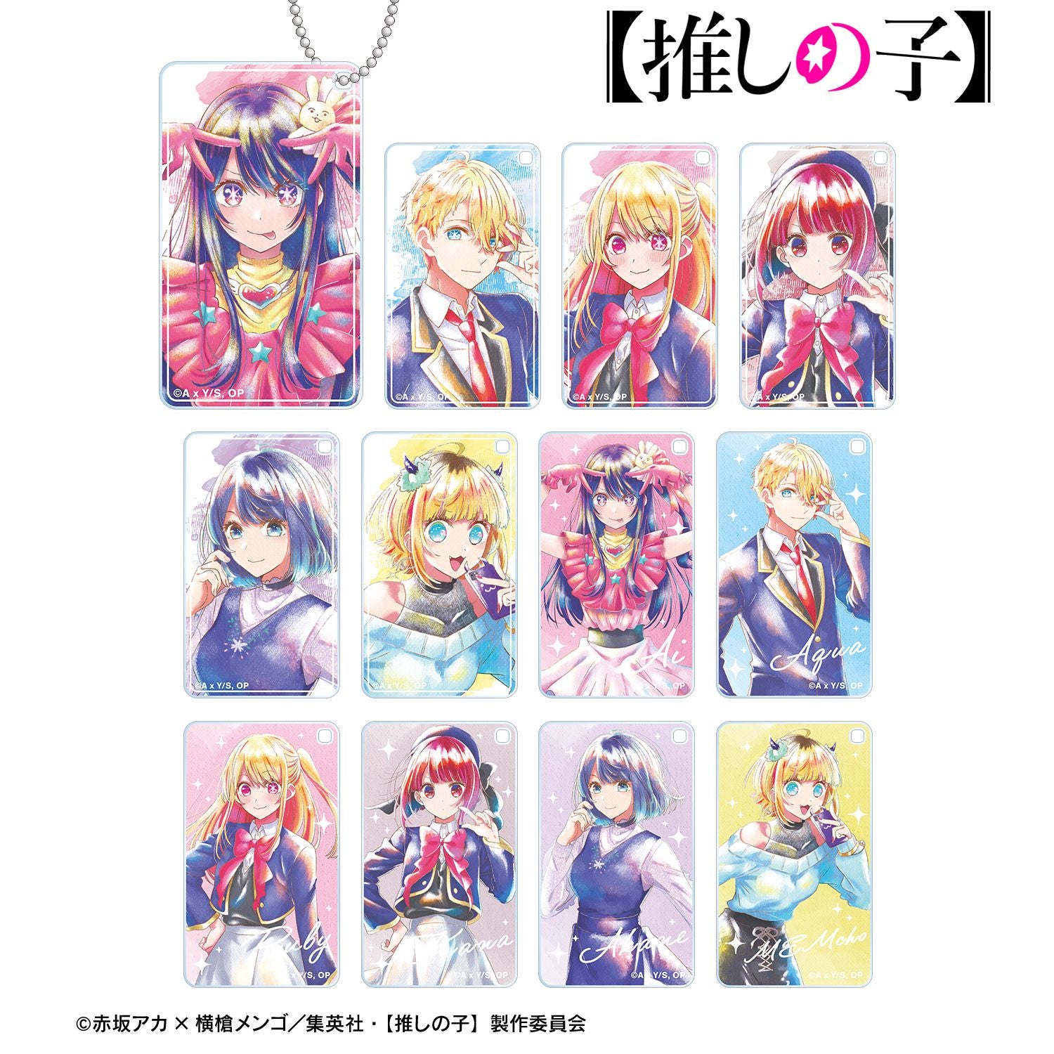 【推しの子】_トレーディング Ani-Art aqua label スクエアアクリルキーホルダー(単位/BOX)