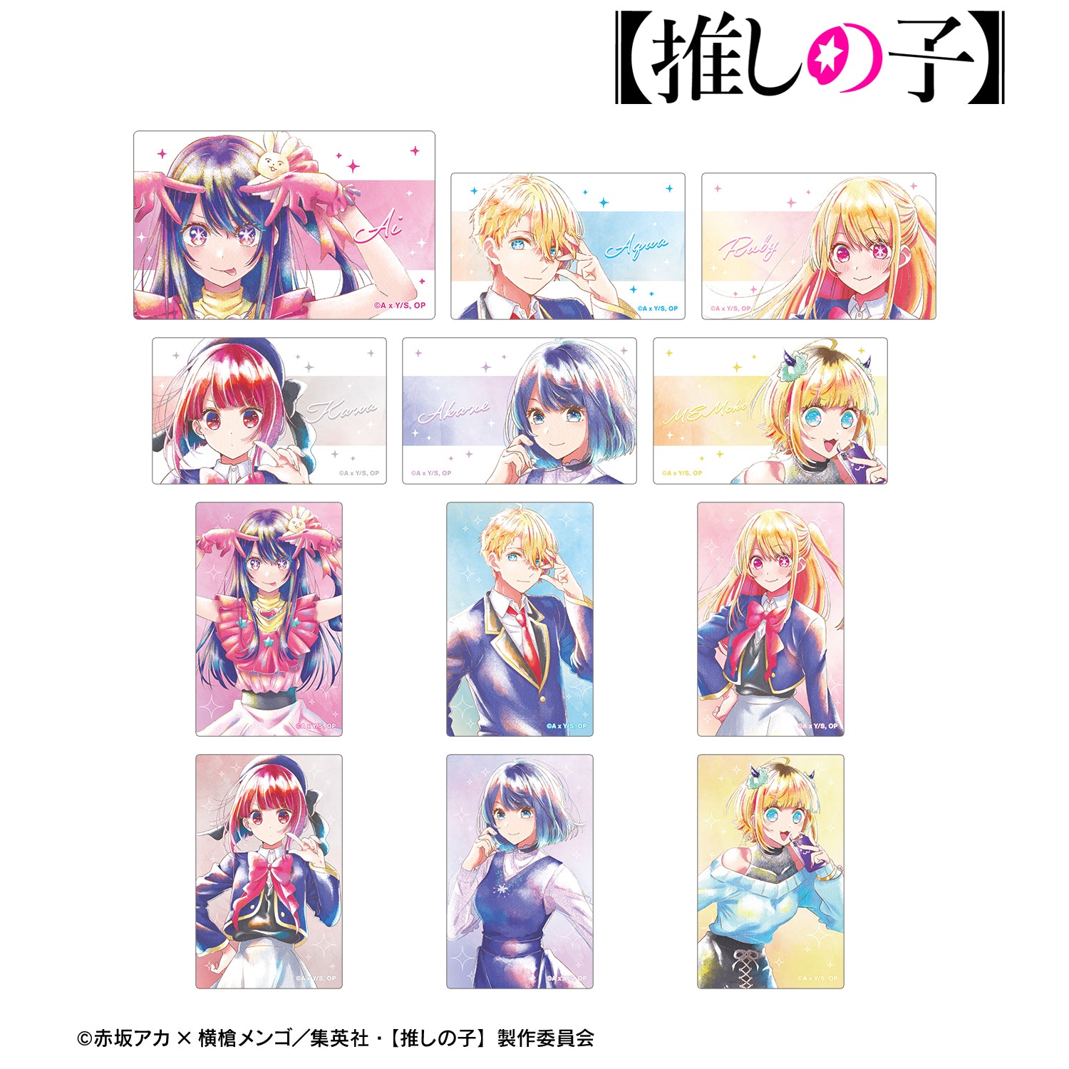 【推しの子】_トレーディング Ani-Art aqua label カードステッカー(単位/BOX)