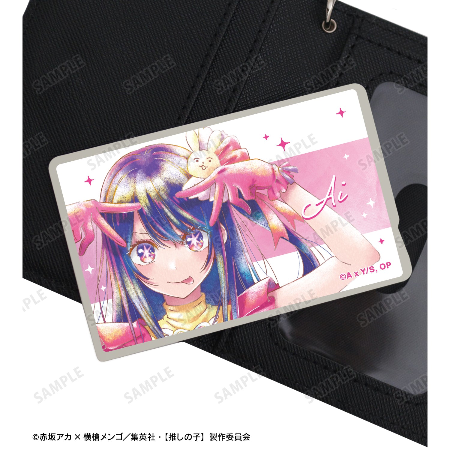 【推しの子】_トレーディング Ani-Art aqua label カードステッカー(単位/BOX)