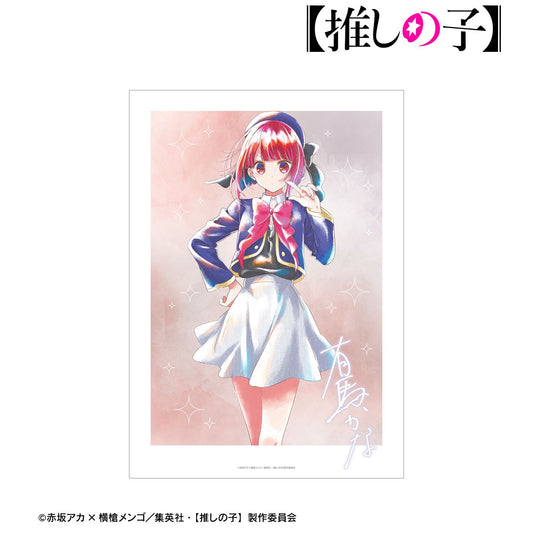 goods image