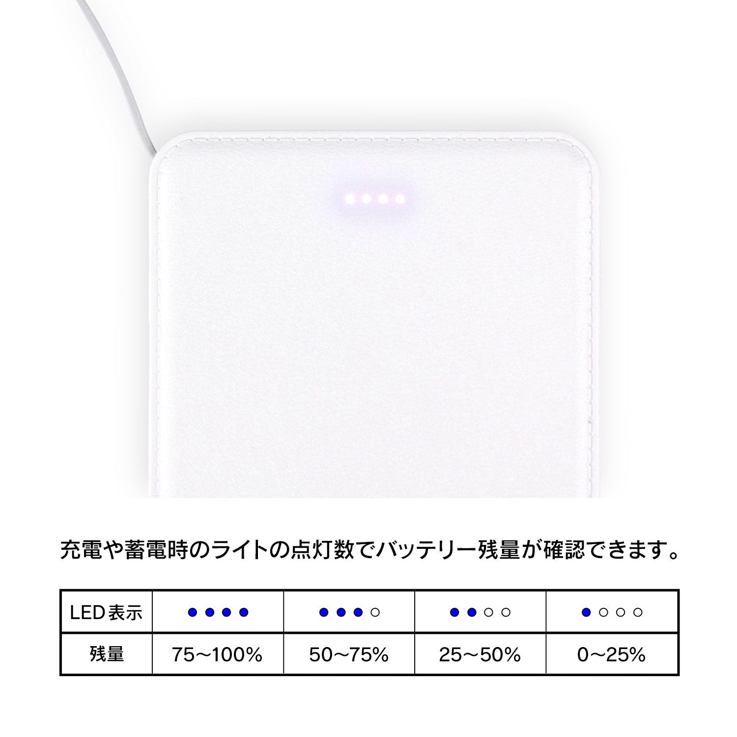 【推しの子】_アイ モチーフ柄 モバイルバッテリー