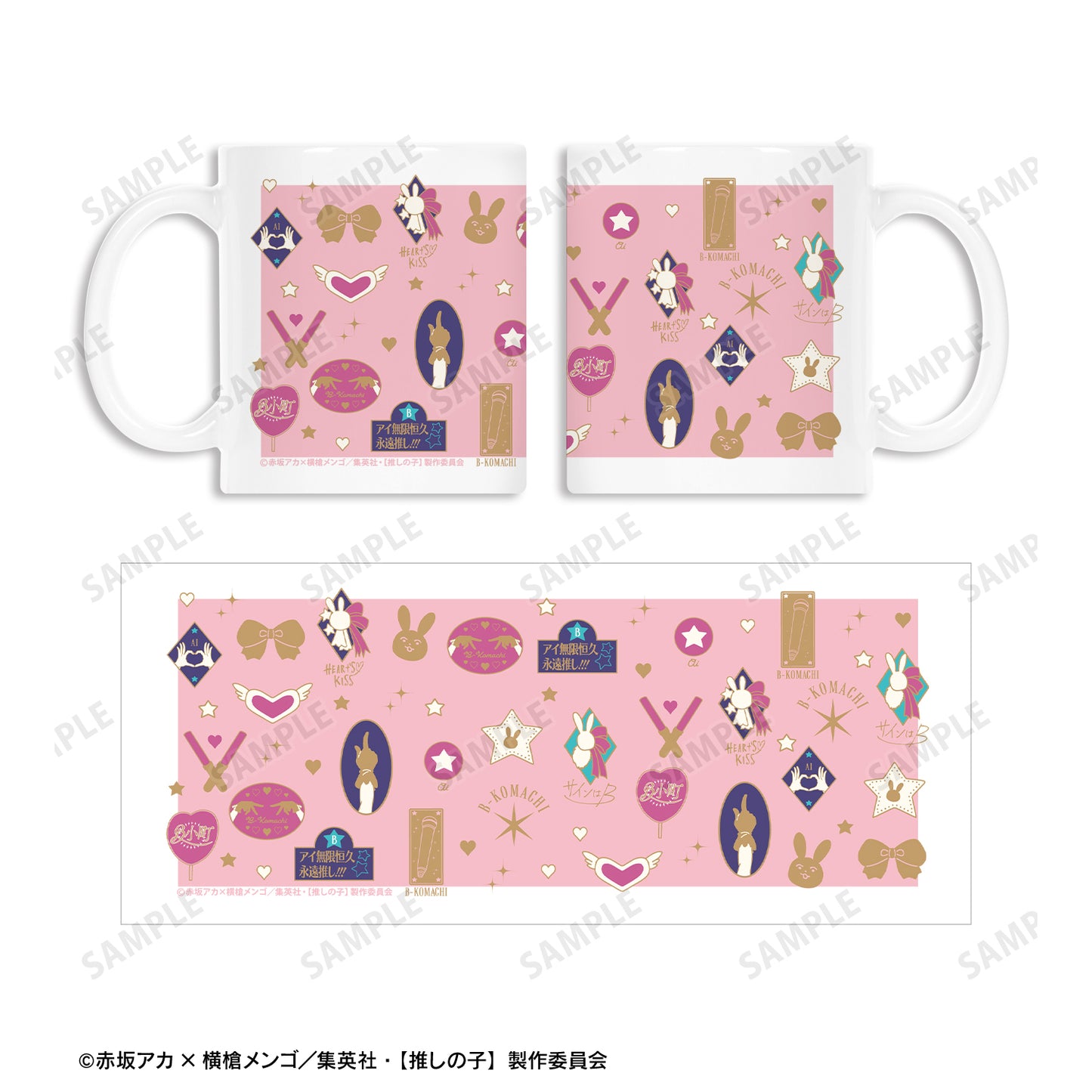 【推しの子】_アイ モチーフ柄 マグカップ