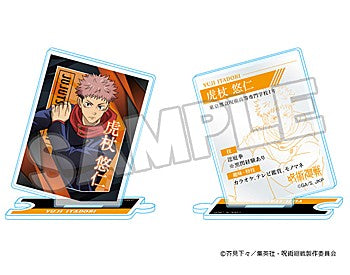 呪術廻戦_アクリルスタンド 虎杖悠仁