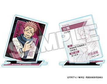 呪術廻戦_アクリルスタンド 宿儺