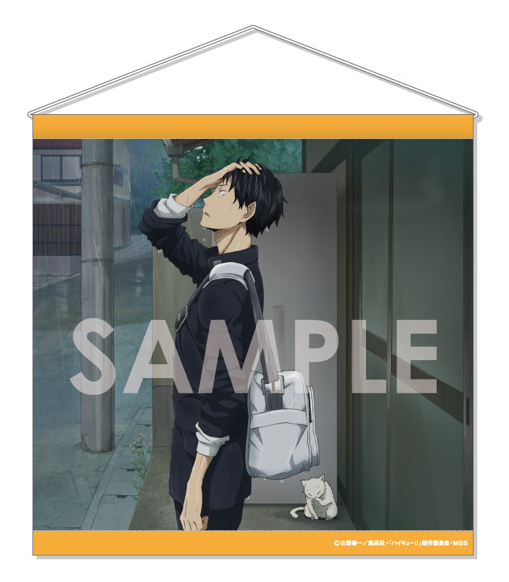 ハイキュー!!_正方形タペストリー ~放課後ローテーション~ 3.影山