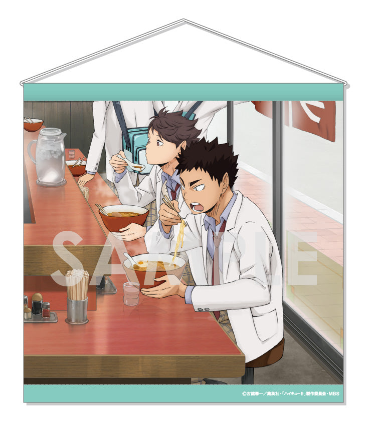 ハイキュー!!_正方形タペストリー ~放課後ローテーション~ 8.及川&岩泉