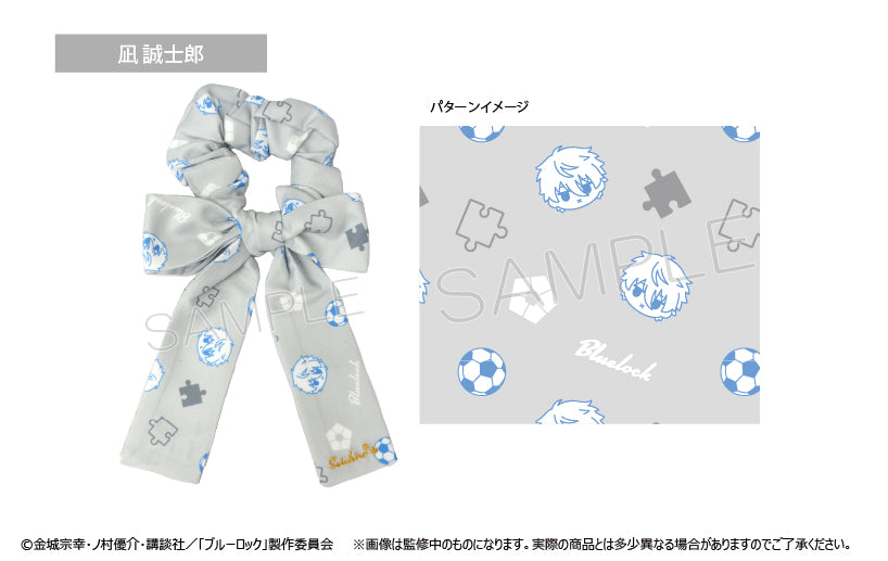 ブルーロック_リボンシュシュ 凪 誠士郎