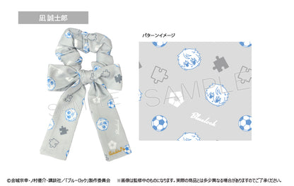 ブルーロック_リボンシュシュ 凪 誠士郎