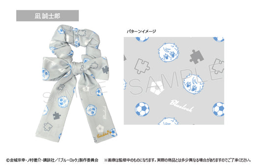 ブルーロック_リボンシュシュ 凪 誠士郎