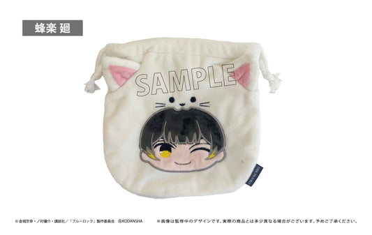 ブルーロック_もふっと♪アニマル巾着 蜂楽 廻