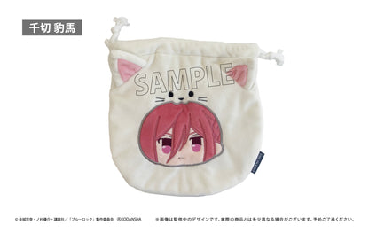 ブルーロック_もふっと♪アニマル巾着 千切 豹馬