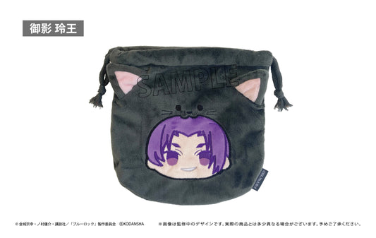 ブルーロック_もふっと♪アニマル巾着 御影 玲王