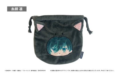 ブルーロック_もふっと♪アニマル巾着 糸師 凛