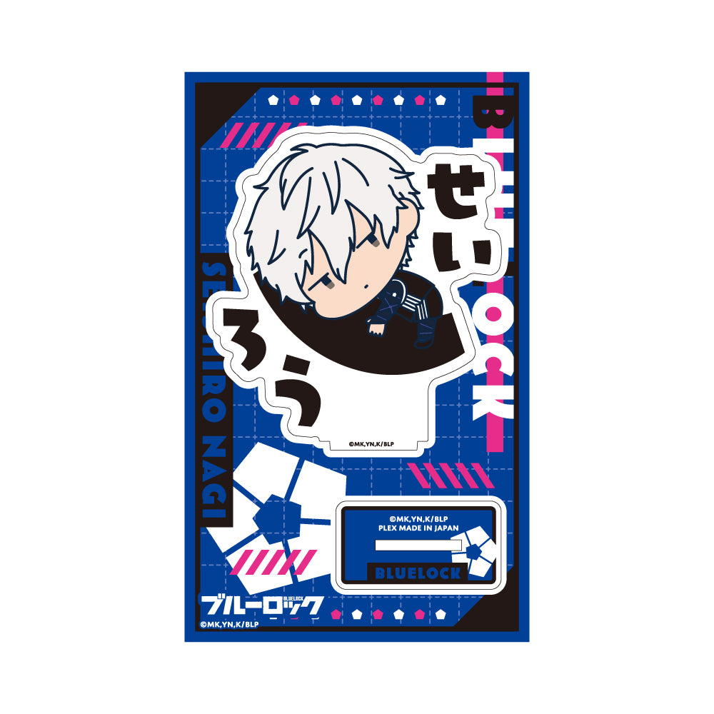 ブルーロック_おなまえぴたんコ アクリルスタンド C:凪 誠士郎