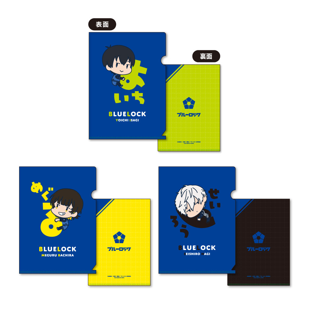 ブルーロック_おなまえぴたんコ A5クリアファイルセット A