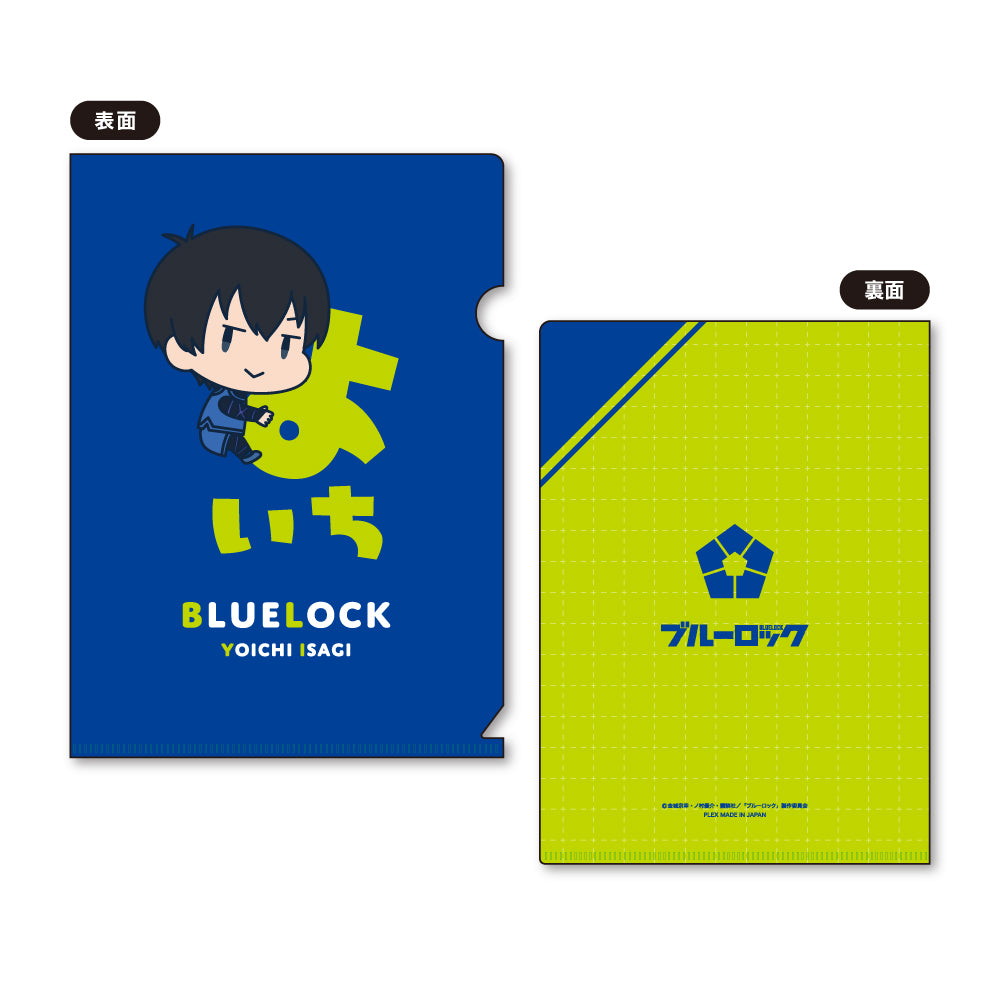 ブルーロック_おなまえぴたんコ A5クリアファイルセット A