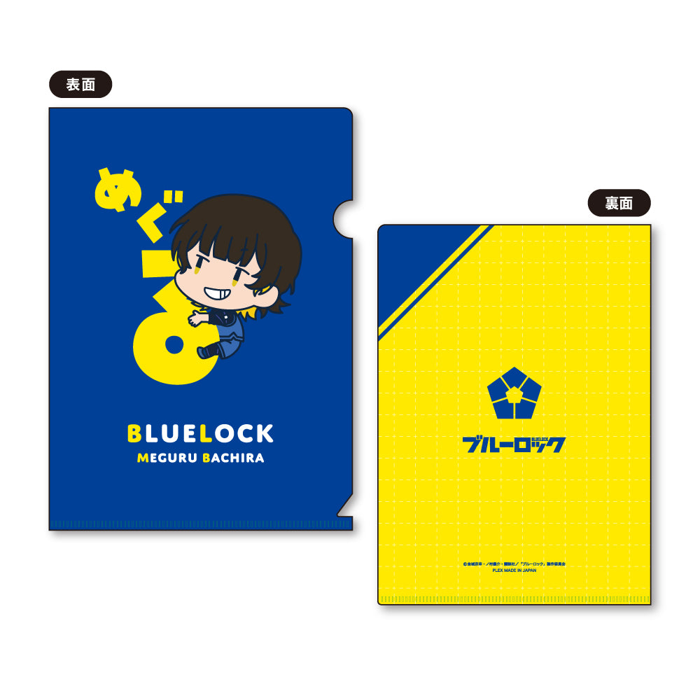 ブルーロック_おなまえぴたんコ A5クリアファイルセット A