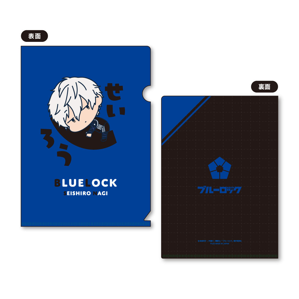 ブルーロック_おなまえぴたんコ A5クリアファイルセット A