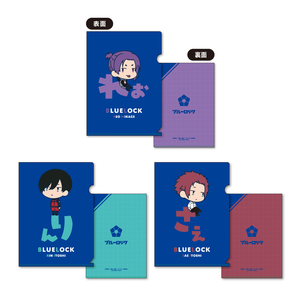 ブルーロック_おなまえぴたんコ A5クリアファイルセット B