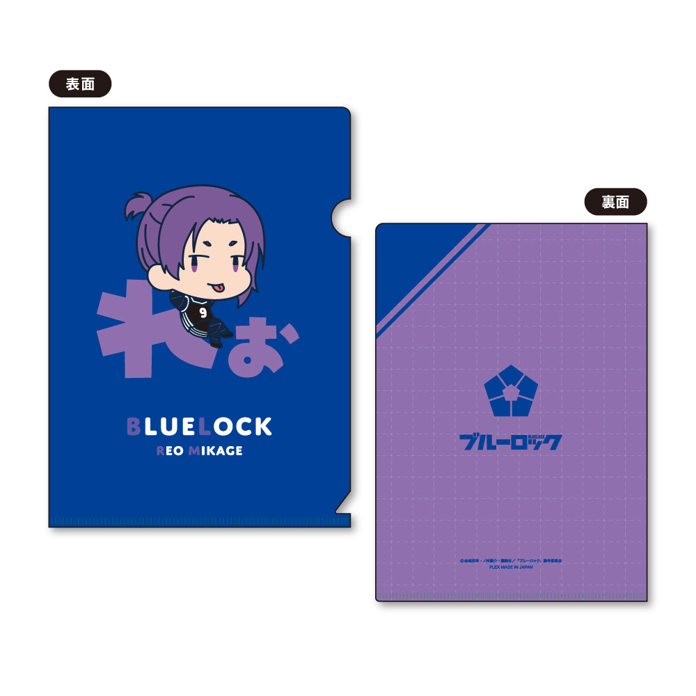 ブルーロック_おなまえぴたんコ A5クリアファイルセット B